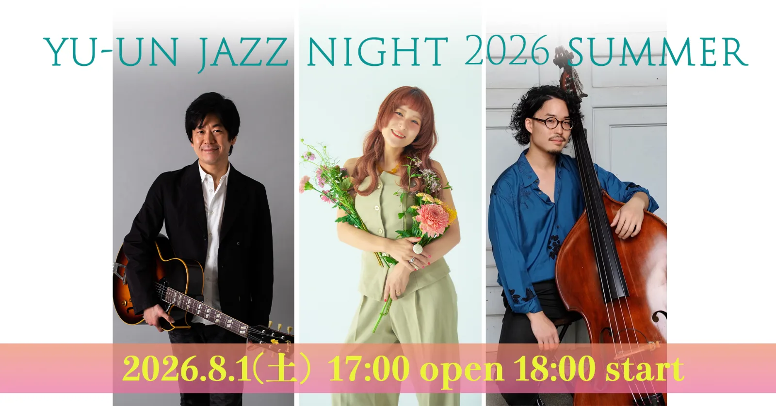 yu-un jazz night 2026 summer
